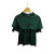 SHAKIRA DARK GREEN 